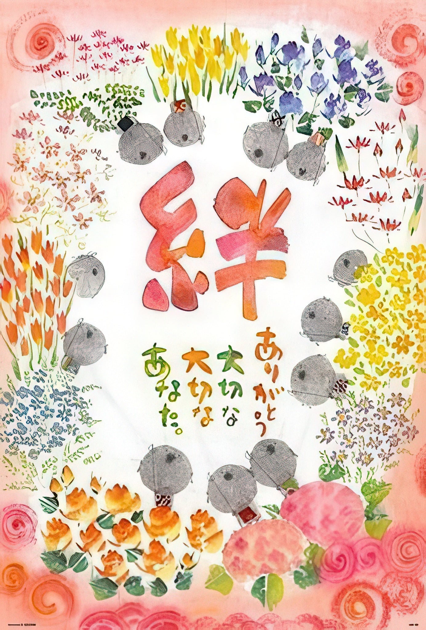 beverly-61-375-you-are-precious---our-bond-1000-pieces-jigsaw-puzzle