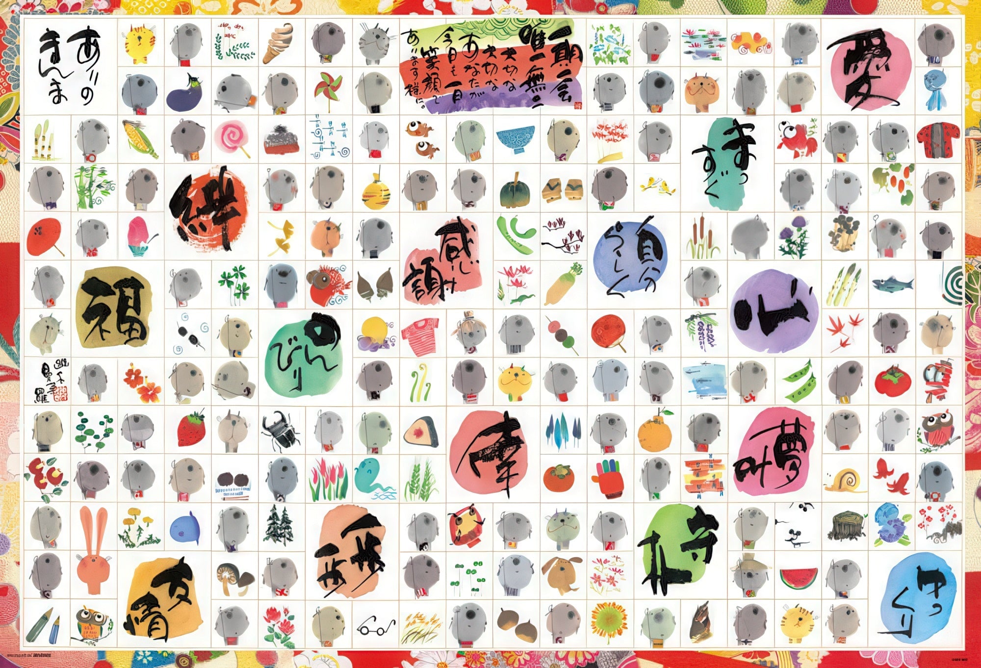 beverly-61-386-good-fortune-and-fulfillment-1000-pieces-jigsaw-puzzle