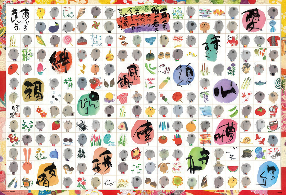 beverly-61-386-good-fortune-and-fulfillment-1000-pieces-jigsaw-puzzle