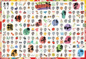 beverly-61-386-good-fortune-and-fulfillment-1000-pieces-jigsaw-puzzle