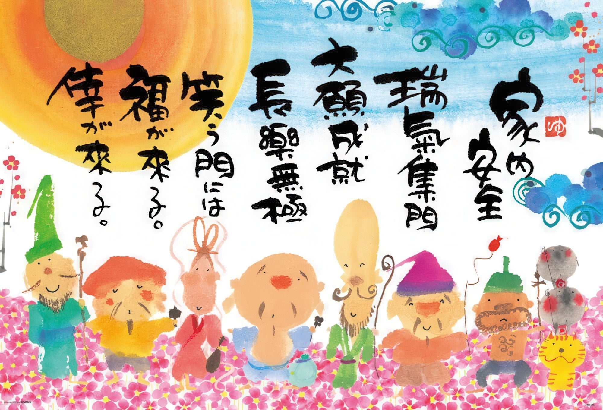 beverly-61-394-seven-lucky-gods-who-gather-auspicious-energy-1000-pieces-jigsaw-puzzle