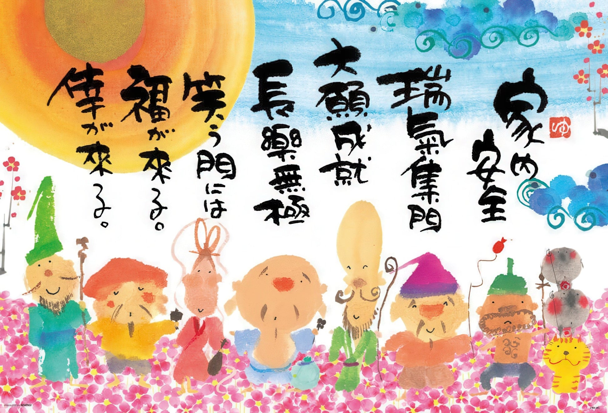 beverly-61-394-seven-lucky-gods-who-gather-auspicious-energy-1000-pieces-jigsaw-puzzle