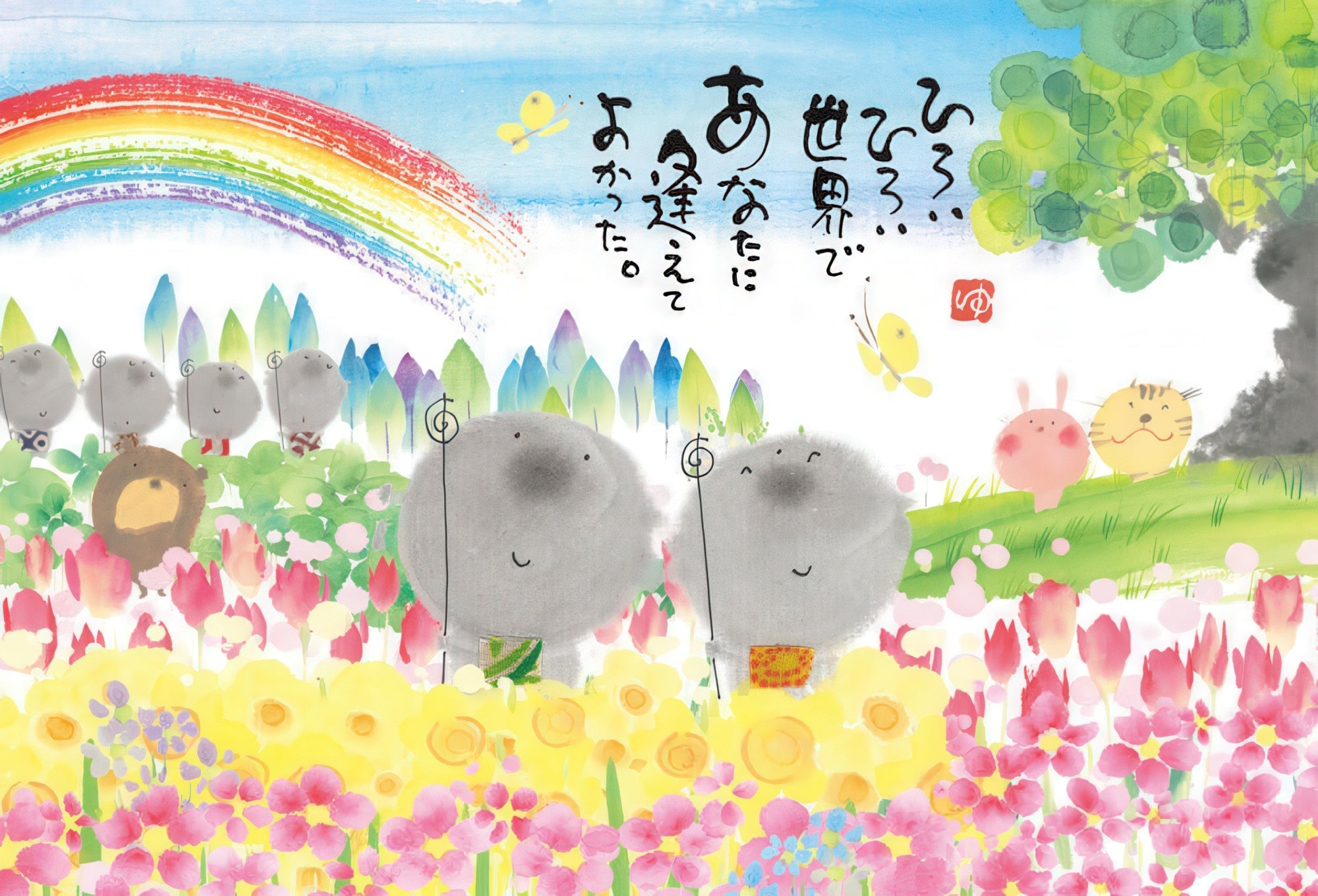 beverly-61-403-i'm-glad-i-met-you-1000-pieces-jigsaw-puzzle