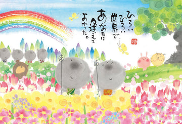 beverly-61-403-i'm-glad-i-met-you-1000-pieces-jigsaw-puzzle