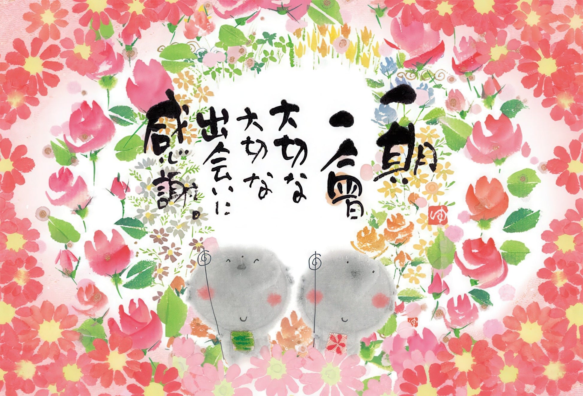 beverly-61-404-grateful-for-our-precious-encounter-1000-pieces-jigsaw-puzzle