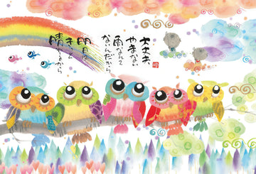 beverly-61-406-because-tomorrow-will-surely-be-sunny-1000-pieces-jigsaw-puzzle