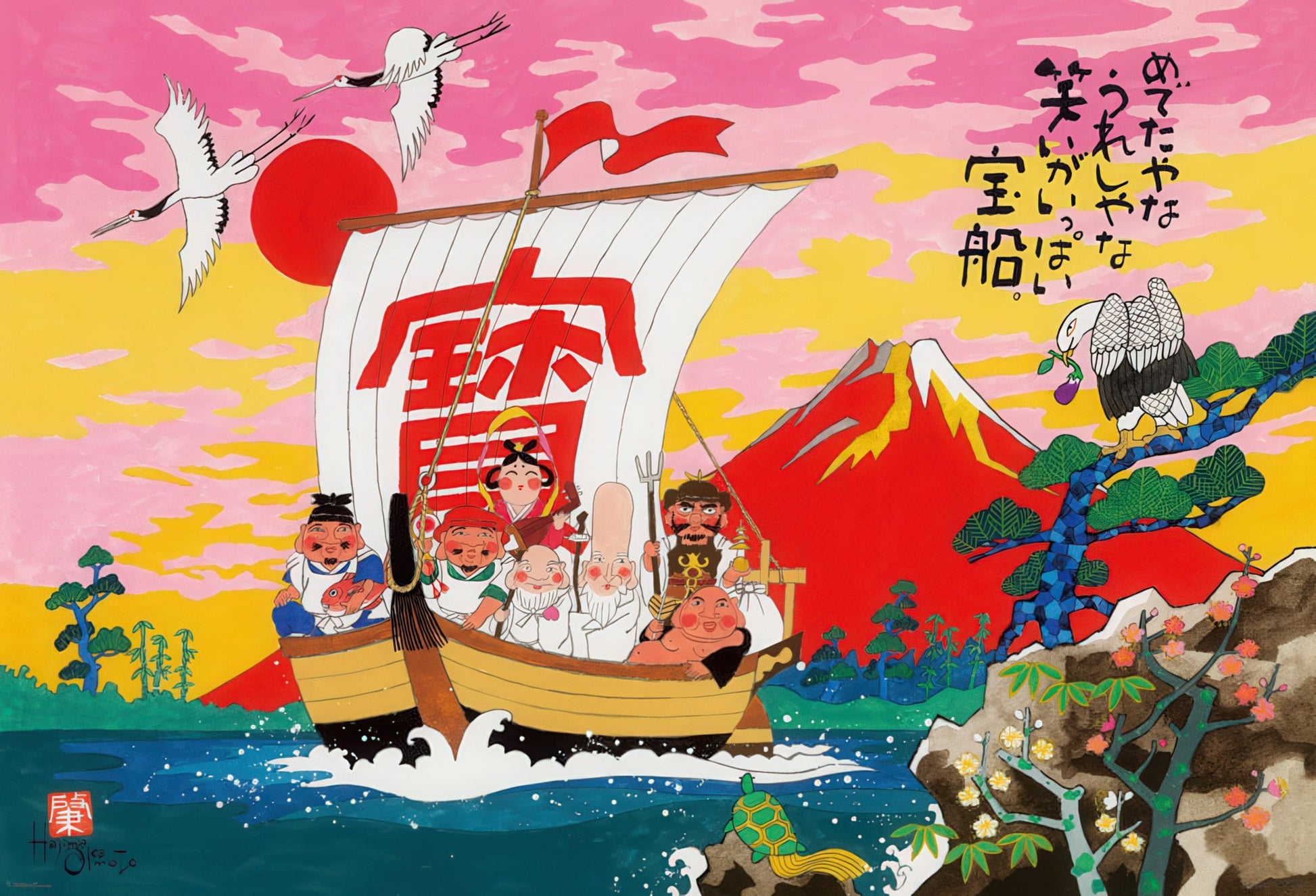 beverly-61-408-congratulatory-treasure-ship-1000-pieces-jigsaw-puzzle