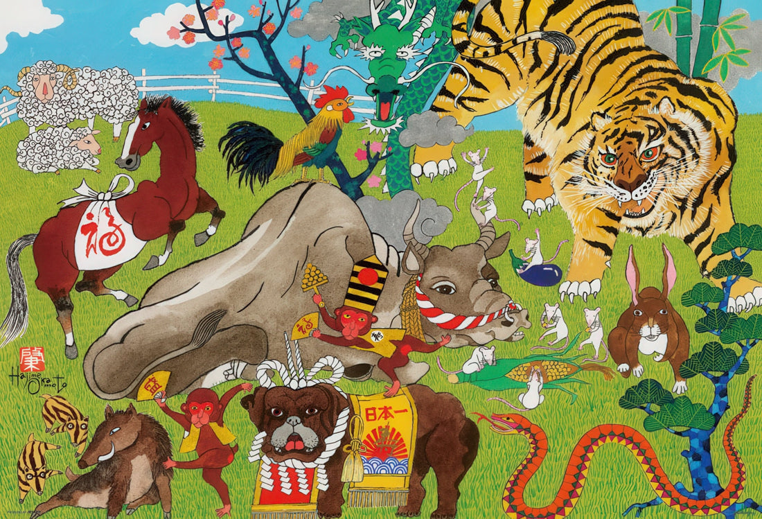 beverly-61-409-good-fortune-and-fulfillment-with-the-twelve-zodiac-signs-1000-pieces-jigsaw-puzzle