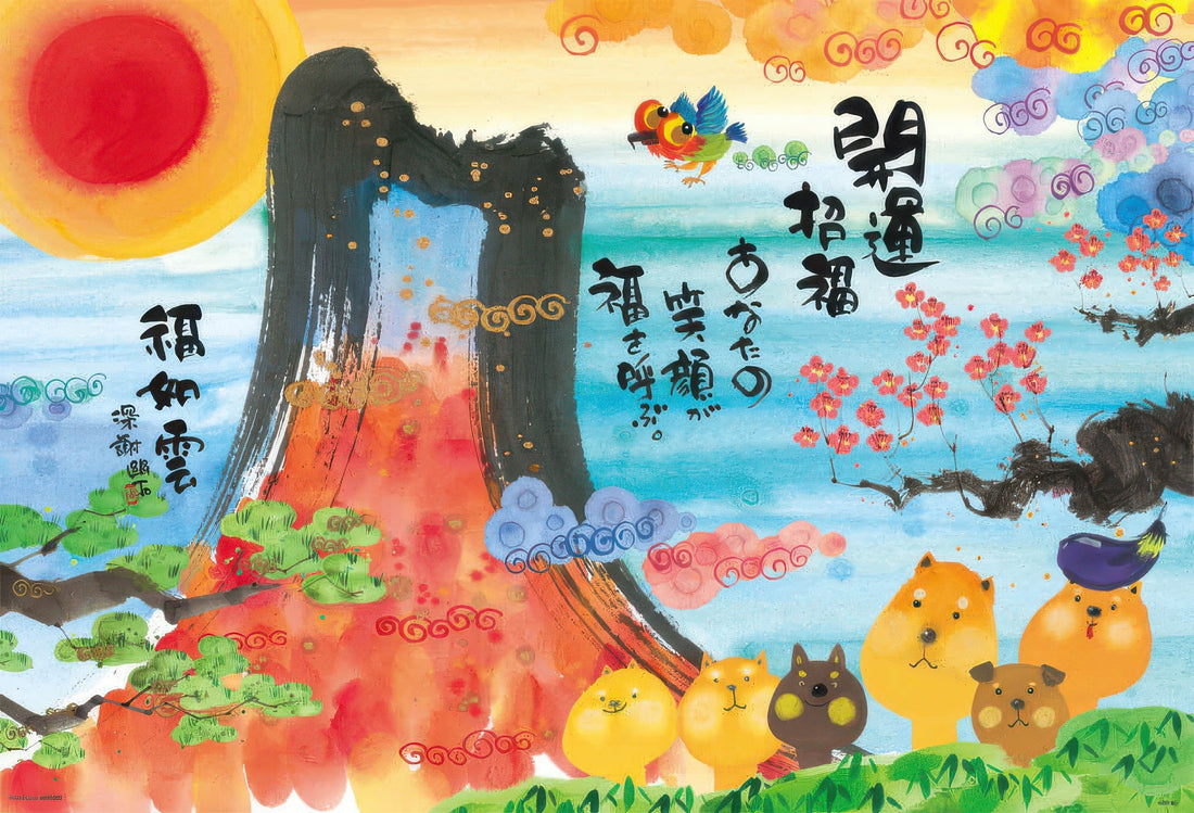 beverly-61-426-your-smile-calls-for-happiness-1000-pieces-jigsaw-puzzle