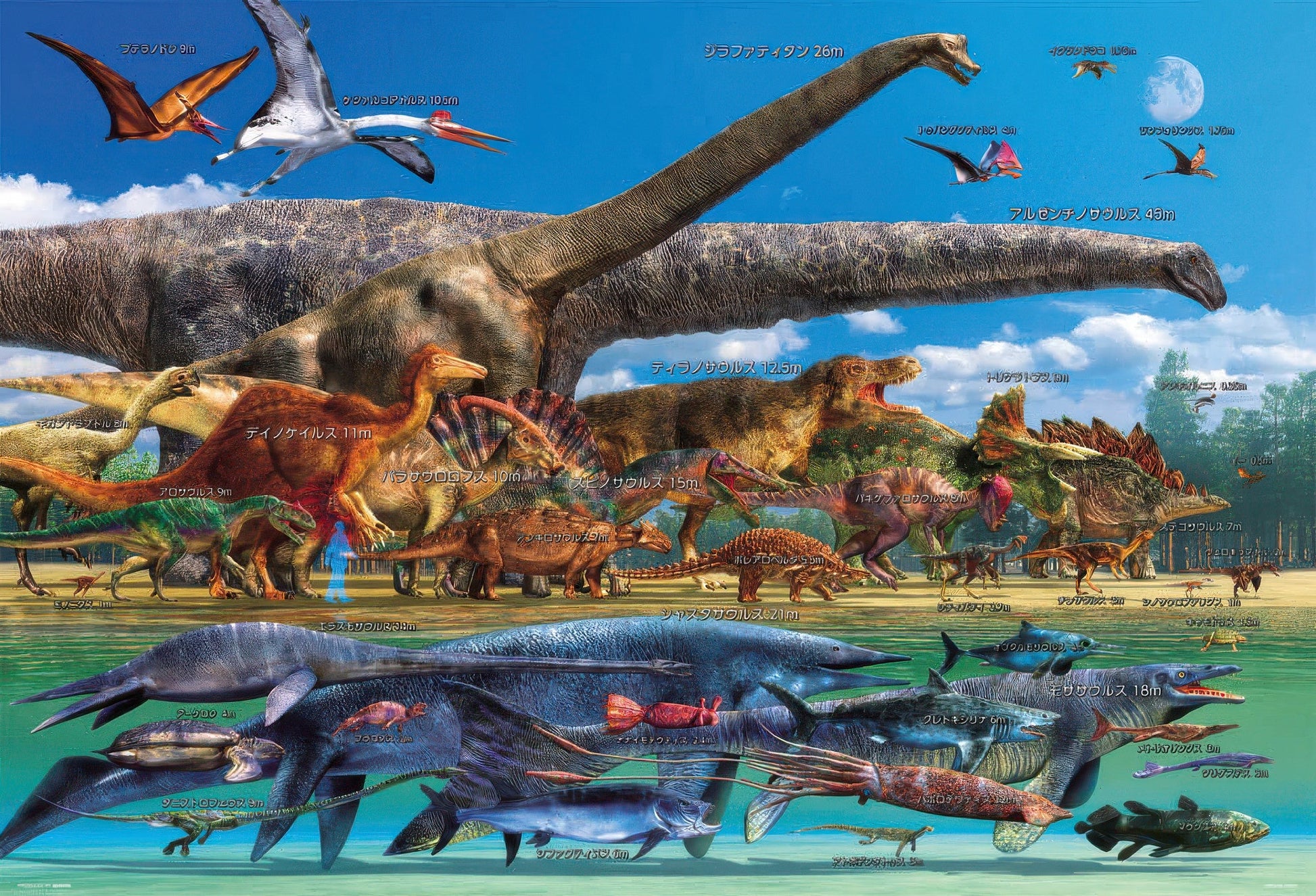 beverly-61-431-dinosaur-size-comparison-world-1000-pieces-jigsaw-puzzle
