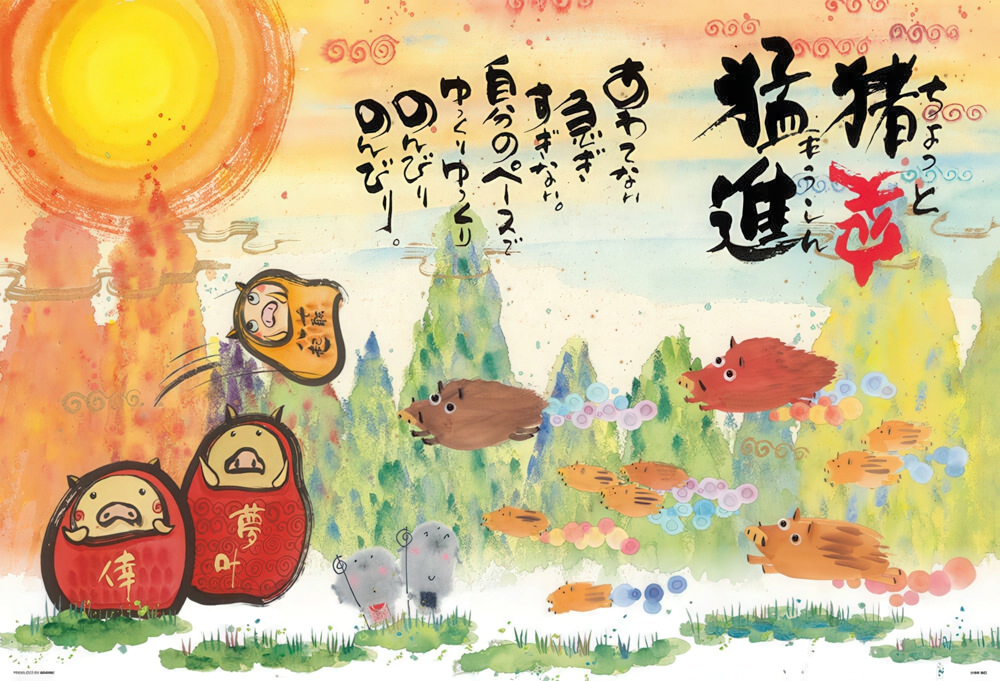 beverly-61-433-a-little-reckless-charge-1000-pieces-jigsaw-puzzle