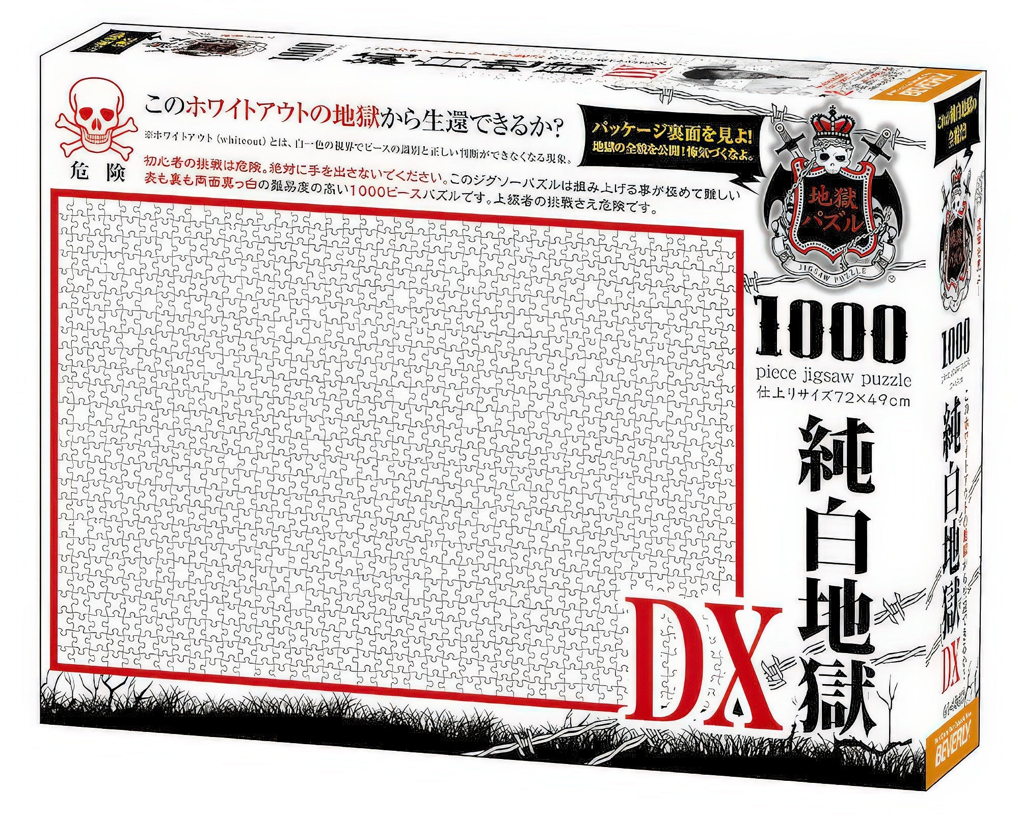 beverly-61-436c-pure-white-hell-dx-clear-package-1000-pieces-impossible-puzzle