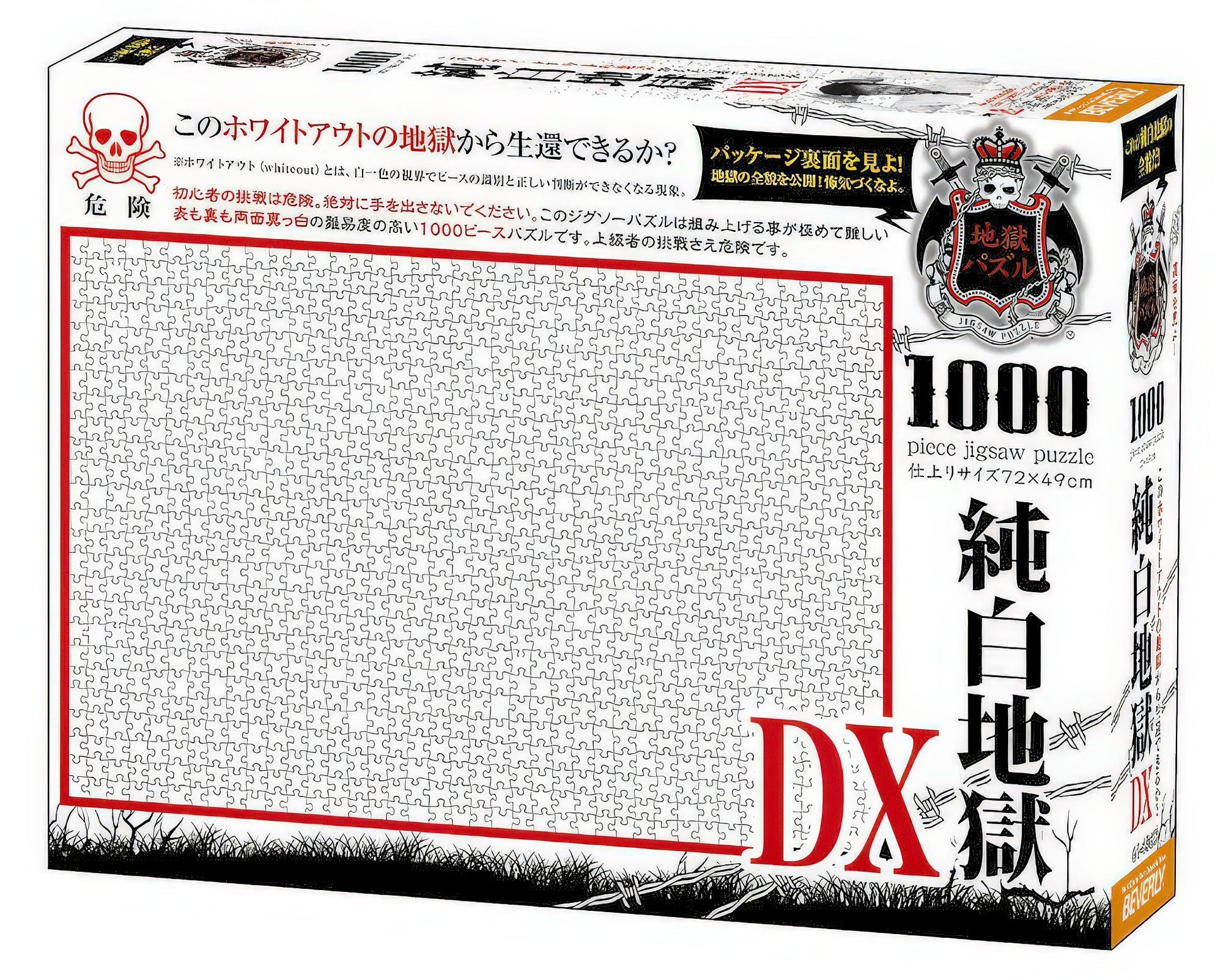 beverly-61-436c-pure-white-hell-dx-clear-package-1000-pieces-impossible-puzzle