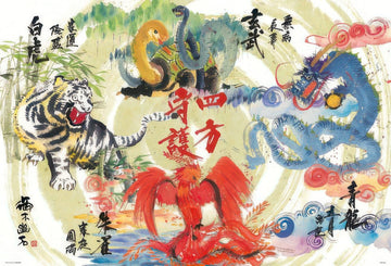 beverly-61-444-auspicious-four-directions-guard-painting-1000-pieces-jigsaw-puzzle