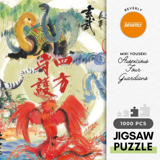 Beverly 61-444　Illustration • Auspicious Four Guardians　1000 Pieces Jigsaw Puzzle