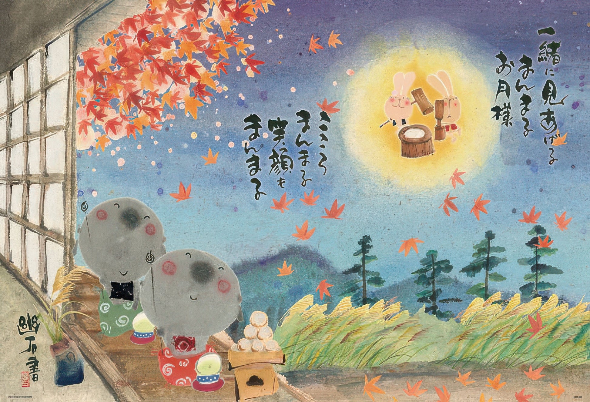 beverly-61-451-a-big-round-moon-1000-pieces-jigsaw-puzzle