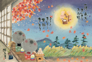 beverly-61-451-a-big-round-moon-1000-pieces-jigsaw-puzzle