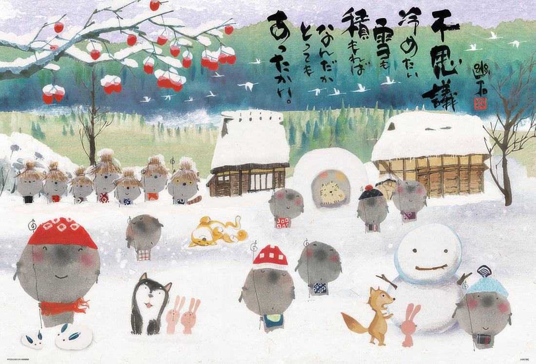 beverly-61-452-somehow-it-feels-so-warm-1000-pieces-jigsaw-puzzle