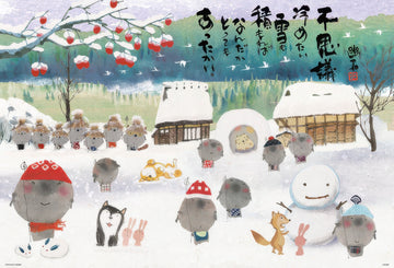 beverly-61-452-somehow-it-feels-so-warm-1000-pieces-jigsaw-puzzle