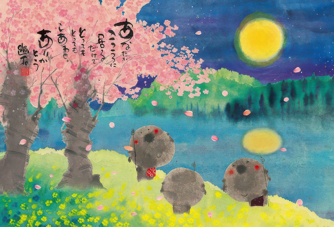 beverly-61-457-just-by-being-in-my-heart-1000-pieces-jigsaw-puzzle