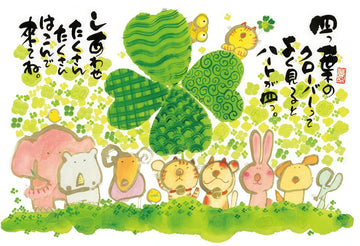 beverly-63-209-four-leaf-clover-300-pieces-jigsaw-puzzle