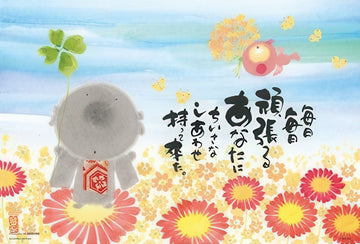 beverly-63-217-to-you-who-work-hard-300-pieces-jigsaw-puzzle