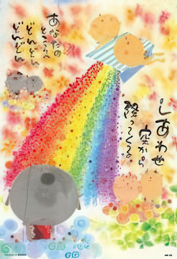 beverly-63-237-happy-konpeito-300-pieces-jigsaw-puzzle