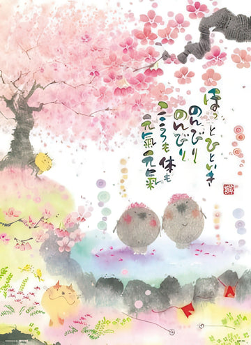 beverly-65-225-take-a-breather-500-pieces-jigsaw-puzzle