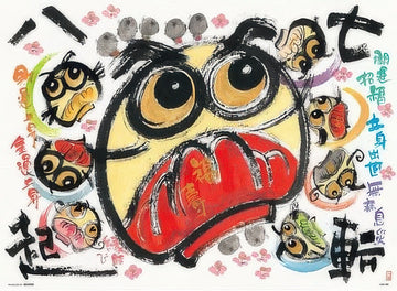 beverly-65-231-seven-falls,-eight-rises-500-pieces-jigsaw-puzzle