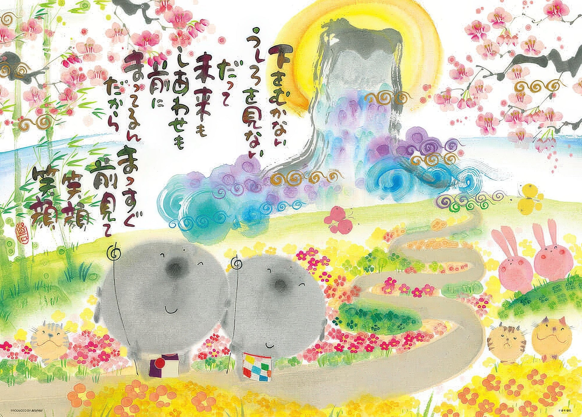 beverly-66-112-look-forward-with-a-smile-600-pieces-jigsaw-puzzle