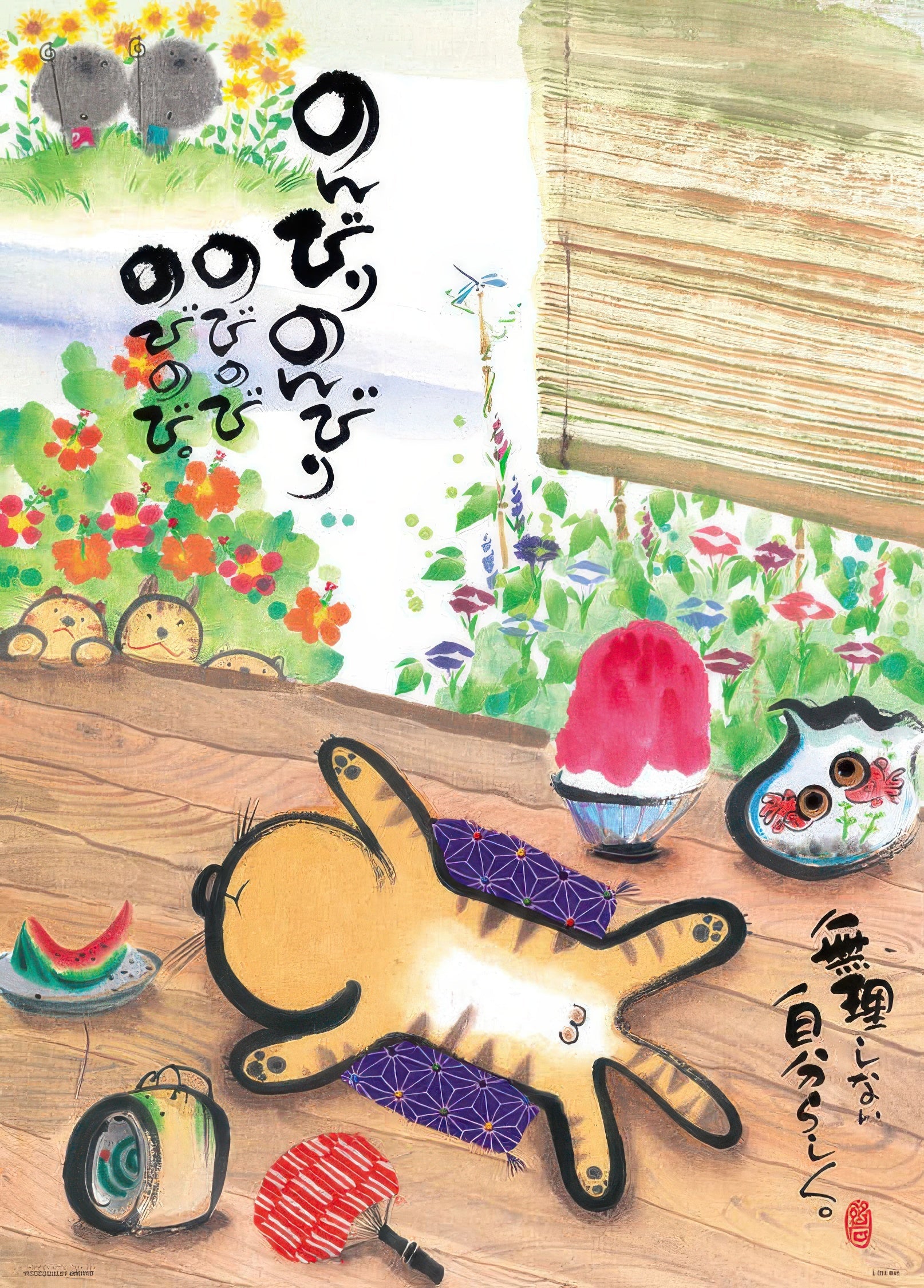 beverly-66-125-be-yourself-600-pieces-jigsaw-puzzle