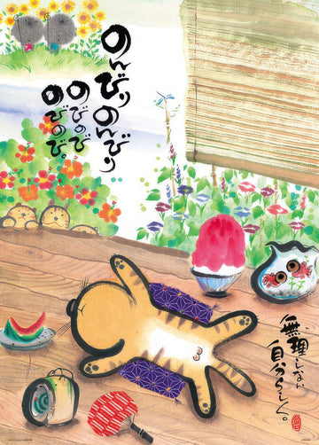 beverly-66-125-be-yourself-600-pieces-jigsaw-puzzle