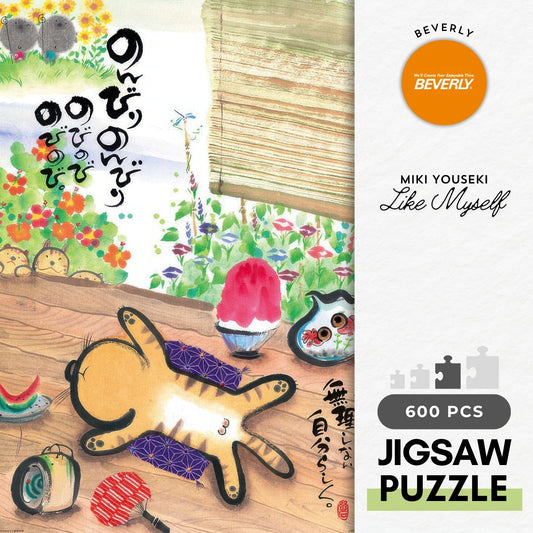 Beverly 66-125　Illustration • Like Myself　600 Pieces Jigsaw Puzzle