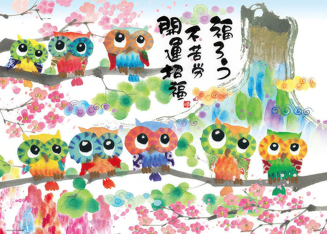 beverly-66-138-lucky-owl-beckoning-fortune-600-pieces-jigsaw-puzzle