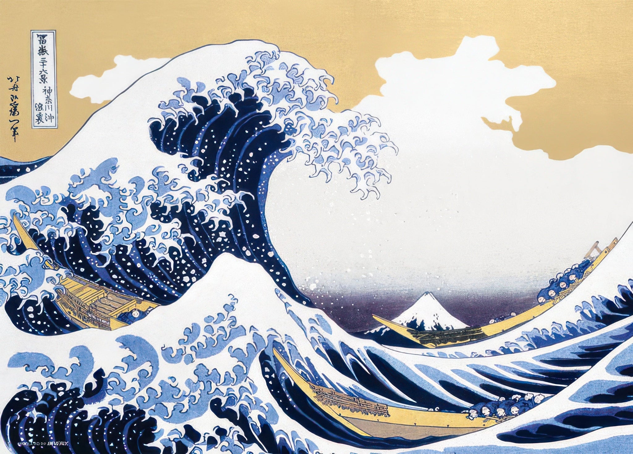 beverly-66-141-fuji-in-the-waves---the-great-wave-off-kanagawa-600-pieces-jigsaw-puzzle