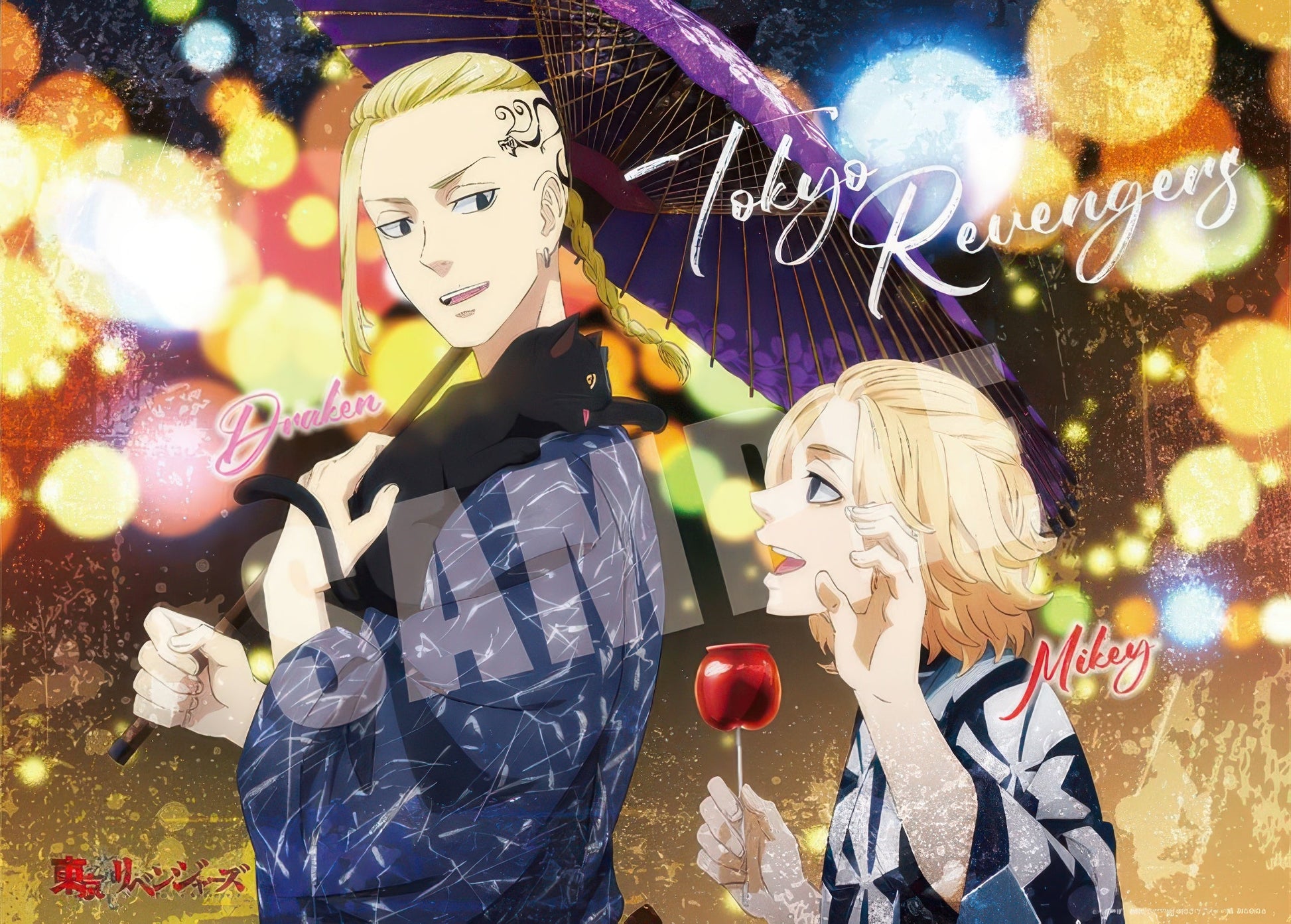 beverly-66-228-mikey-and-draken-a-600-pieces-jigsaw-puzzle