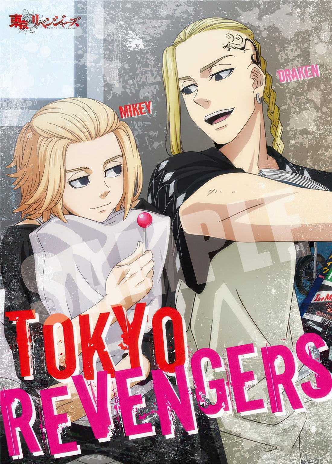 beverly-66-229-mikey-and-draken-b-600-pieces-jigsaw-puzzle