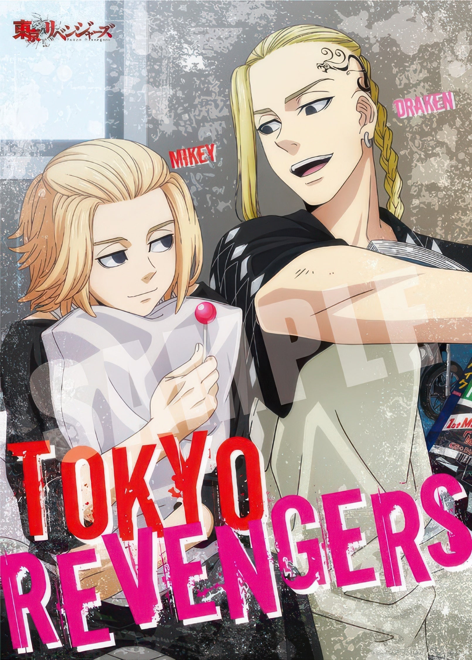 beverly-66-229-mikey-and-draken-b-600-pieces-jigsaw-puzzle