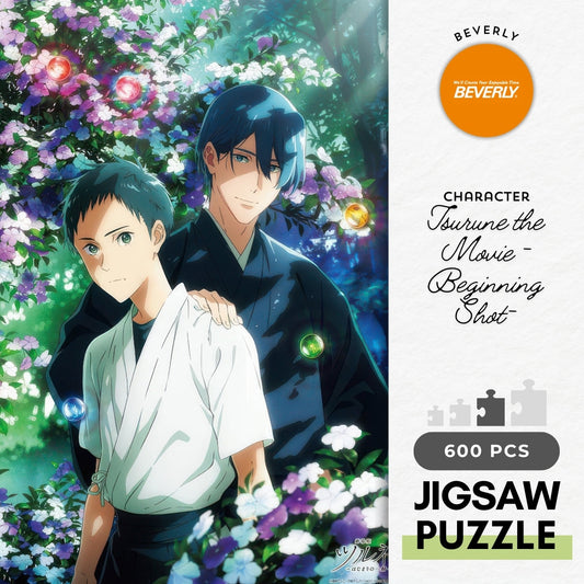 Beverly 66-233　Tsurune the Movie -Beginning Shot-　600 Pieces Jigsaw Puzzle