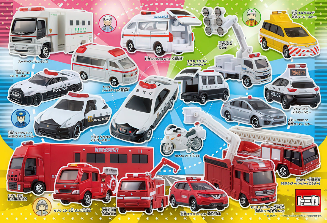 beverly-80-003-car-tomica-dispatch-emergency-vehicles-80-pieces-jigsaw-puzzle