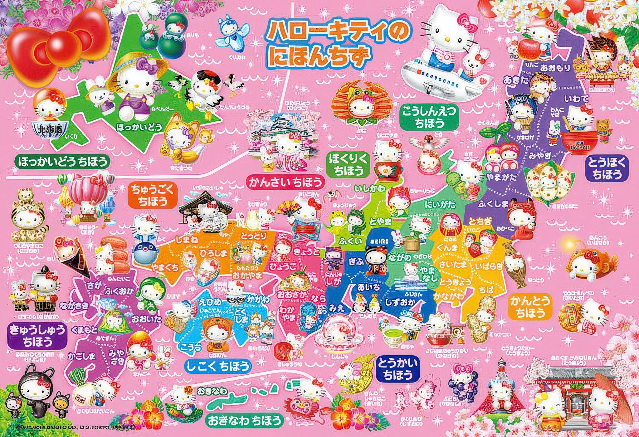beverly-80-007-hello-kitty's-map-of-japan-80-pieces-kids-puzzle