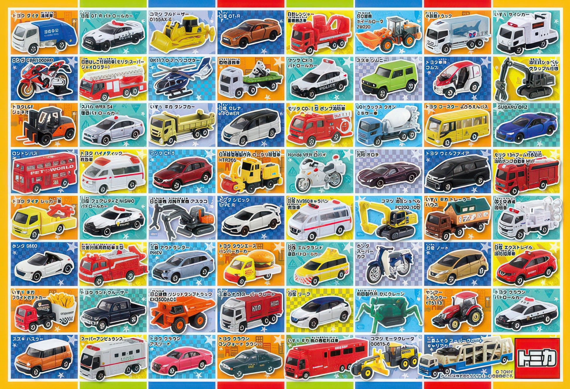 beverly-80-008-tomica-city-cars-80-pieces-jigsaw-puzzle