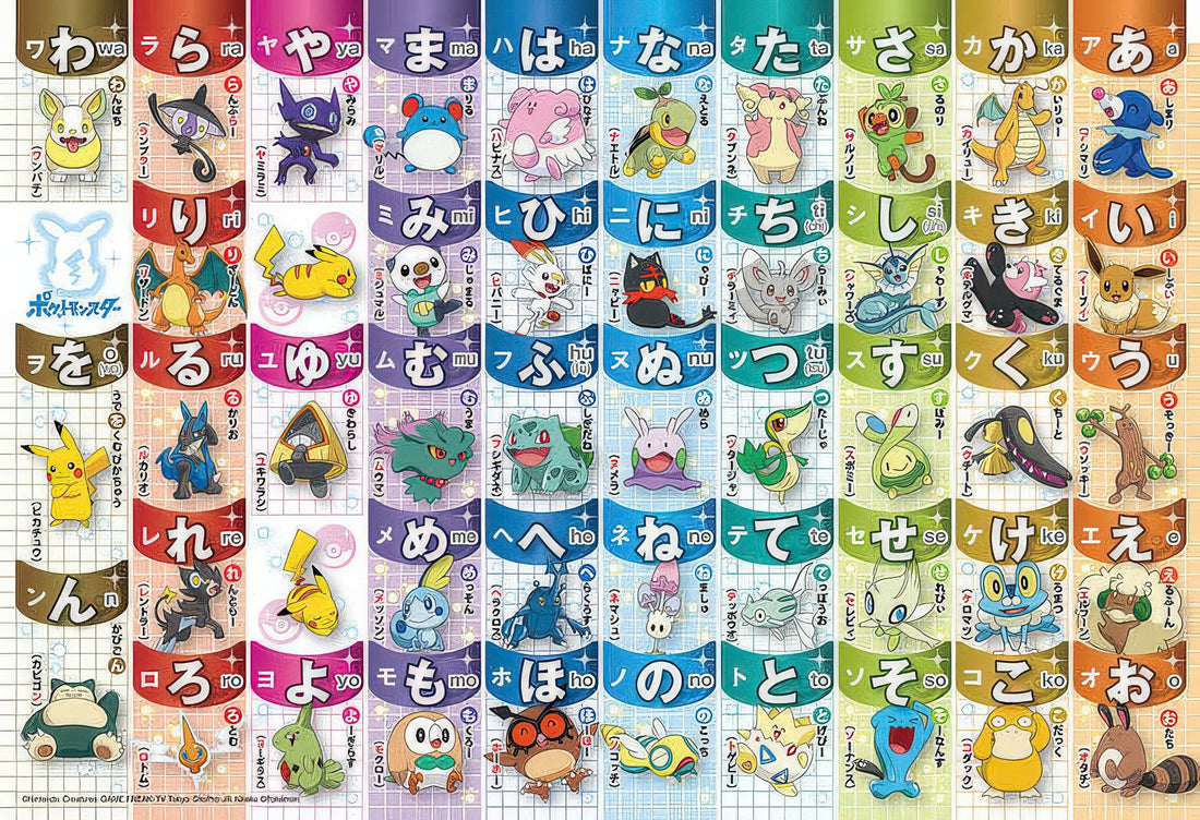 beverly-80-019-let's-learn-the-japanese-alphabet-with-pokemon-80-pieces-kids-puzzle