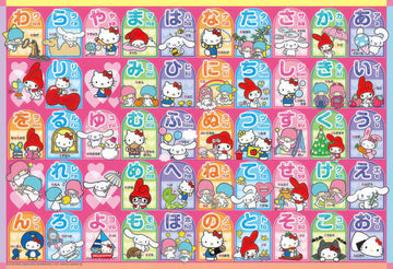 beverly-80-021-sanrio-characters-let's-learn-the-japanese-alphabet-80-pieces-kids-puzzle