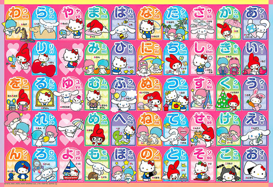 Beverly • Let's Learn AIUEO with Sanrio!　80 PCS　Jigsaw Puzzle