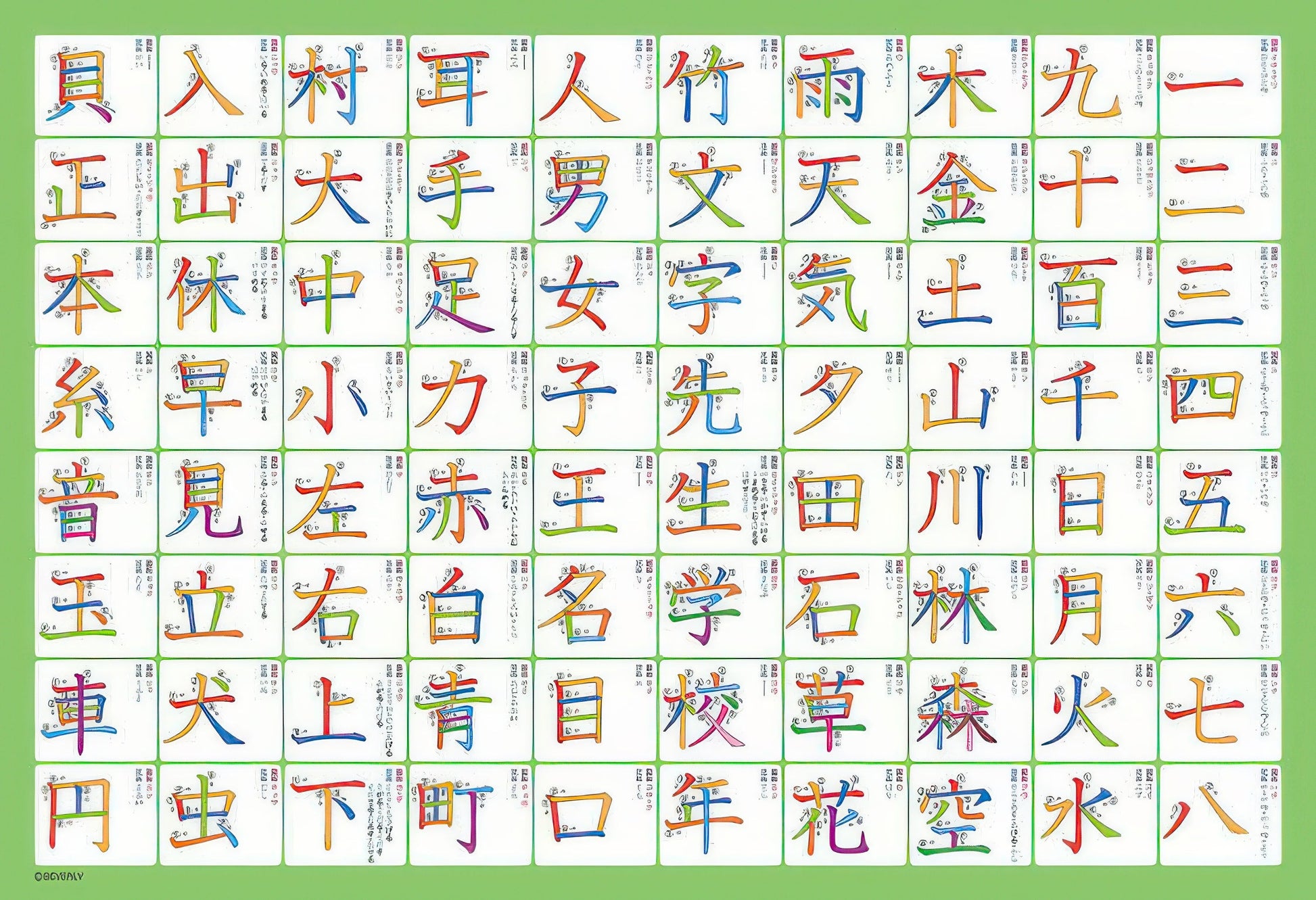 beverly-80-024-kids-let-s-learn-1st-grade-kanji-80-pieces-jigsaw-puzzle