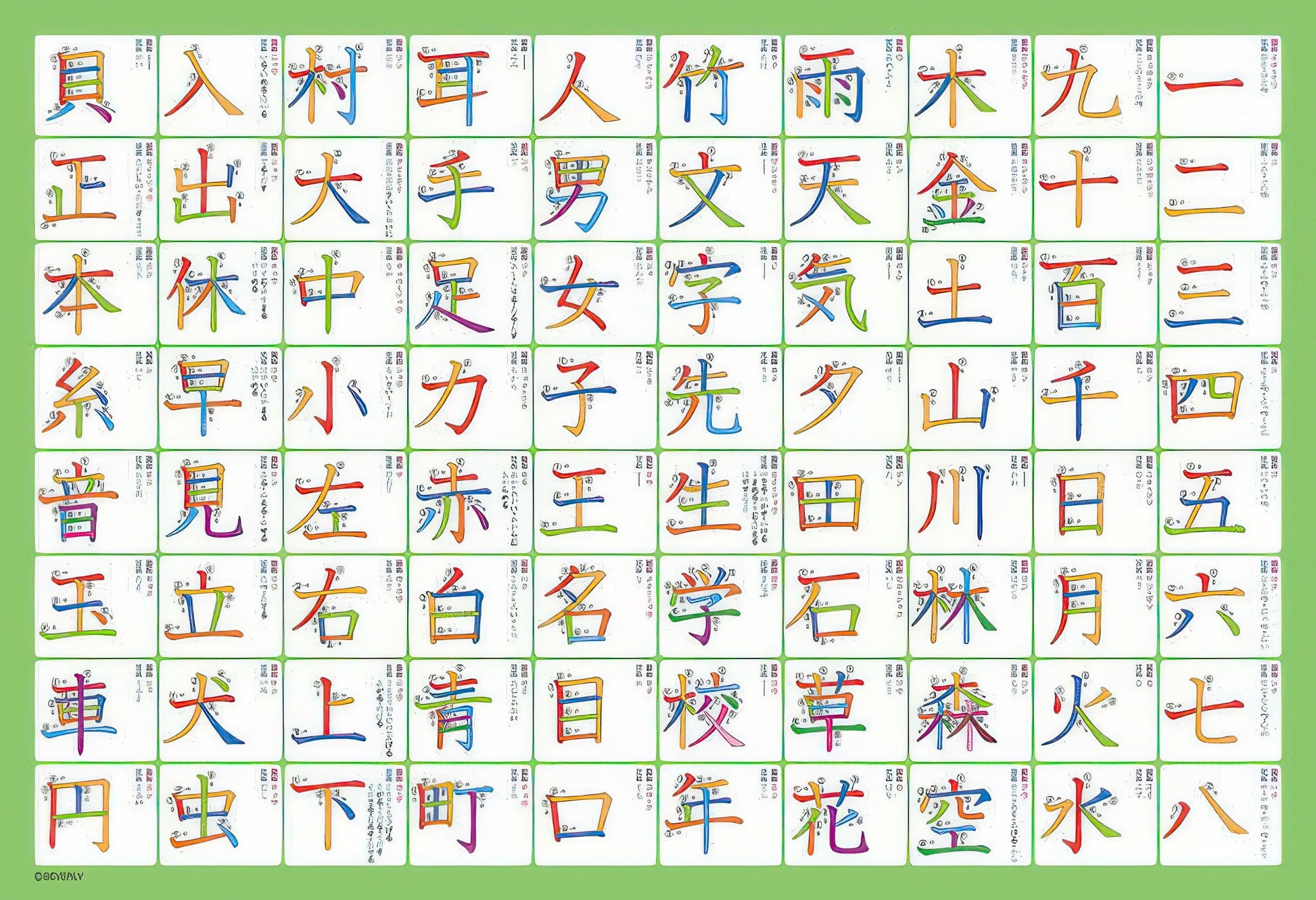 beverly-80-024-let's-learn-first-grade-kanji-80-pieces-kids-puzzle
