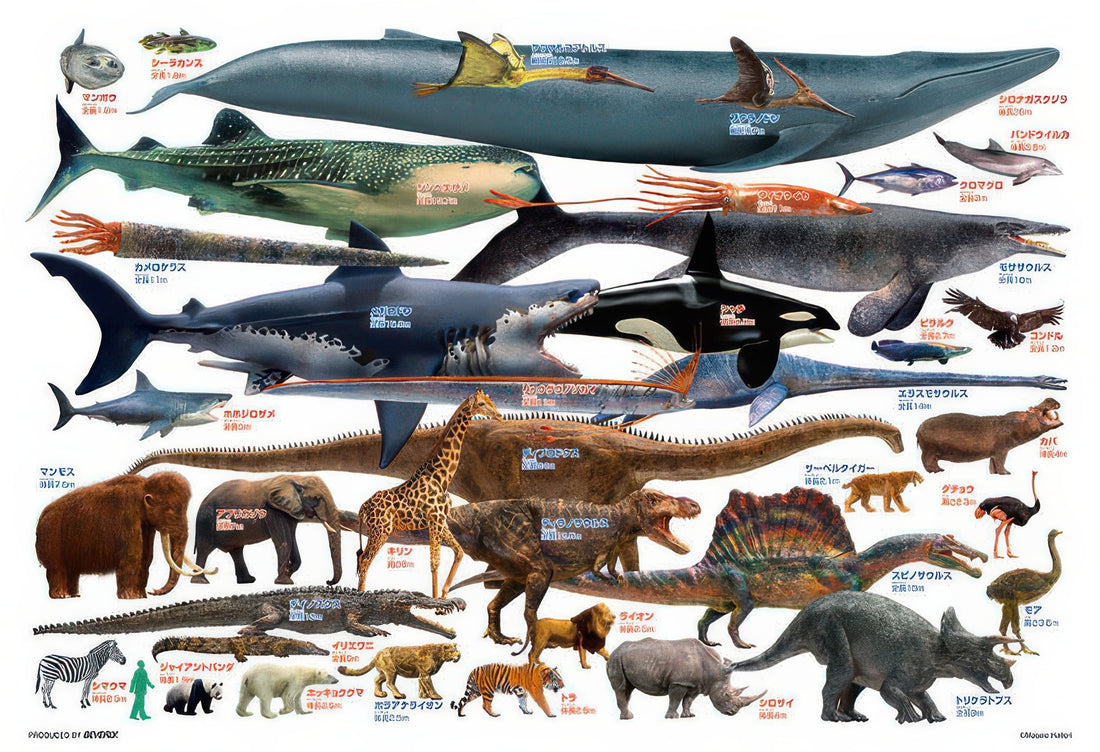 beverly-80-028-let's-compare-giant-creatures-80-pieces-kids-puzzle