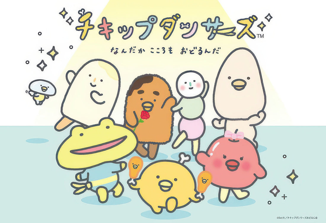 beverly-80-032-chikkip-dancers-80-pieces-kids-puzzle