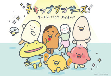 beverly-80-032-chikkip-dancers-80-pieces-kids-puzzle